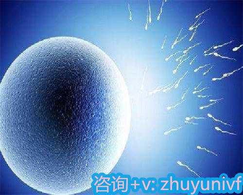 天津助孕成功率最高,打达菲林后要忌嘴吗