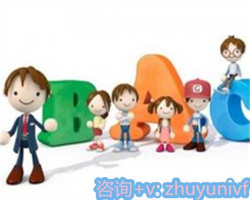 天津专注助孕产子,广医三院试管婴儿
