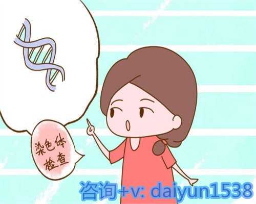天津代生孩子机构网,乌克兰试管医院排名