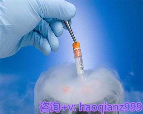 天津助孕一个报价,广医三院试管婴儿